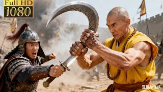 ⚔️2025少林功夫電影!神僧練成金剛手,徒手毀掉將軍神兵！ | 功夫 | 太极| 战争 |MMA｜Tai Chi ⚔️#中国电视剧 #历史传奇剧 #功夫 #kungfu