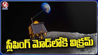 Chandrayaan 3 : Vikram Lander Soft Lands On Moon Again | ISRO  | V6 News screenshot 3