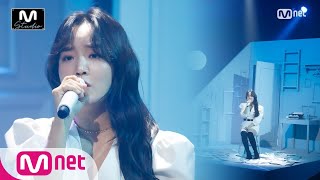 [YOUNHA - Dark Cloud] Studio M Stage | M COUNTDOWN 200116 EP.649