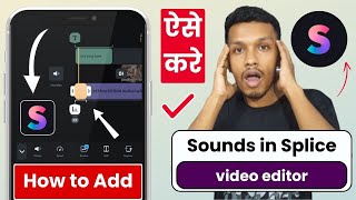 How to add sounds in splice video editor | best video editor for android screenshot 5