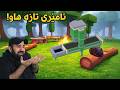 99 Nights In Forest Update شتی تازە هاو خاڵی 99 Nights In Forest Update شتی تازە هاو خاڵی