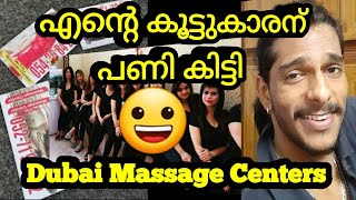 Dubai Mage Center Moroccan Bath