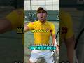 【天才】もしも錦織圭が部長だったらこうなる【テニス】#Shorts #テニス部員