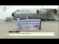8th Relief Plane Takes Off To Lebanon 8th Relief Plane Takes Off To Lebanon