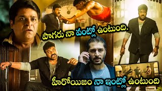 Download Lagu Chiranjeevi Mass Dialogues Fighting Scene || Tarun Arora || Khaidi No. 150 Movie || Cinema Club MP3 Download Lagu Chiranjeevi Mass Dialogues Fighting Scene || Tarun Arora || Khaidi No. 150 Movie || Cinema Club MP3