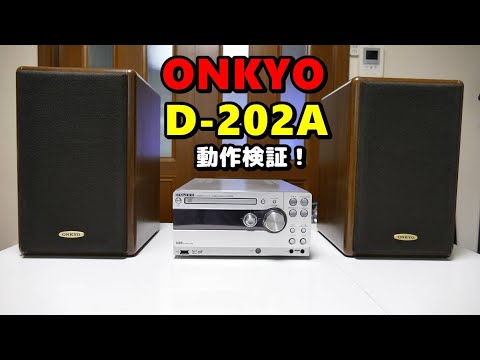 ONKYO　D-202A改　大幅なアップグレードスピ−カ−？ hqdefault.jpg