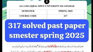 317 solved past paper! Aiou course code 317 solved past paper smester spring 2025#317guesspaper