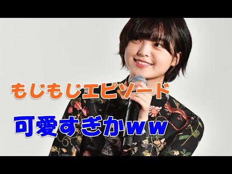 平手友梨奈のもじもじエピソードが可愛すぎる(笑)