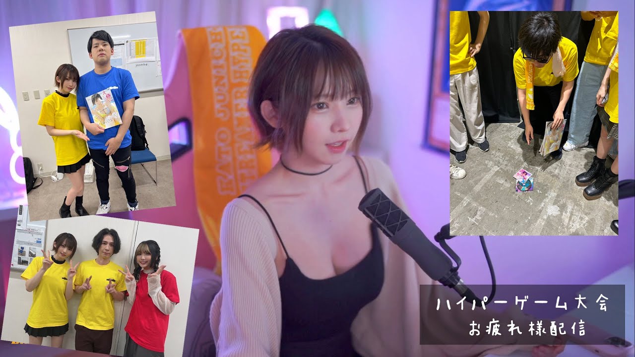 【雑談】ハイパーゲーム大会お疲れ様会