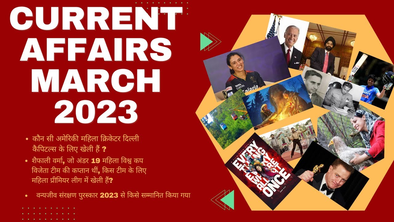 Most Important Current affairs March 2023 YouTube