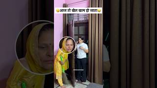 Aaj to khel khatam tha😂🤪comedy shorts|#funny #shorts #comedy #ytshorts #trending #viral #fun