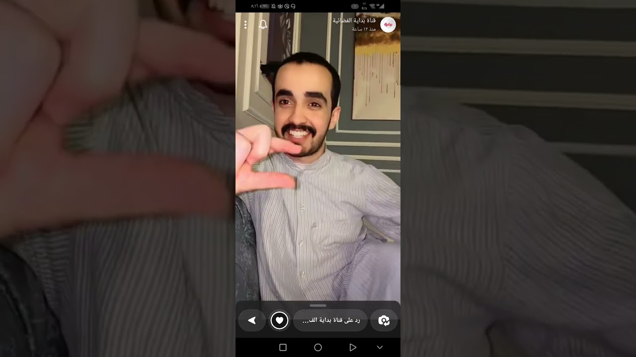 سنابات قناة بداية الفضائية