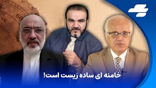 بدون سانسور با یاسر فلاح، مناظره شنبه ها ، دکتر مهدی خزعلی و دکتر اللهیار کنگرلو