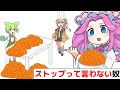 ストップって言わない奴
