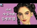 촌스럽다 비웃지 마라. 철권이 이 갓겜의 자식이다.