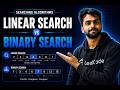 Searching | Linear Search, Binary Search | Tamil