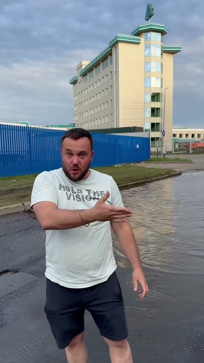 Отец😂 - YouTube