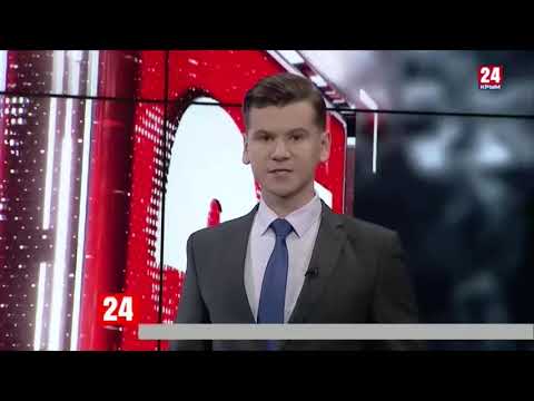 АНО ТРК Крым
