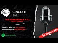 Wacom Cast 1st temporada -  Juan Nares - De tus bocinas a la pantalla