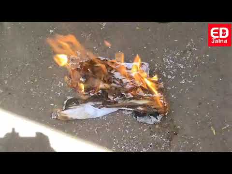 बक्षिसमितीच्या विरोधात जि.प. कर्मचारी पेटले;खंड दोन जाळला