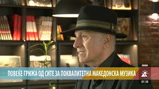 ПОВЕЌЕ ГРИЖА ОД СИТЕ ЗА ПОКВАЛИТЕТНА МАКЕДОНСКА МУЗИКА