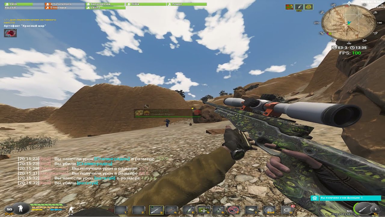 WTL Online / Быстрый захват севера