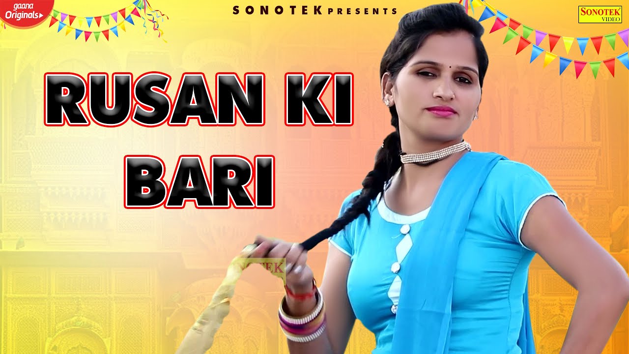 Rusan Ki Bari  Official Songs  RK Gorankheri  Sonia Garg  New Haryanvi Songs Haryanvai 2021