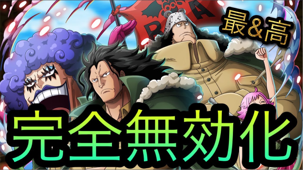 ワンピース 革命軍イワンコフ　ドラゴン追加 エンポリオ・イワンコフ【SR】《青》 ST12-010 販売ページ｜ワンピース