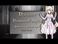Daenurr - Passionate Squall (Seikon no Qwaser ED vocal cover)
