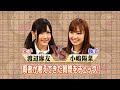 渡辺麻友・小嶋陽菜 の動画、YouTube動画。