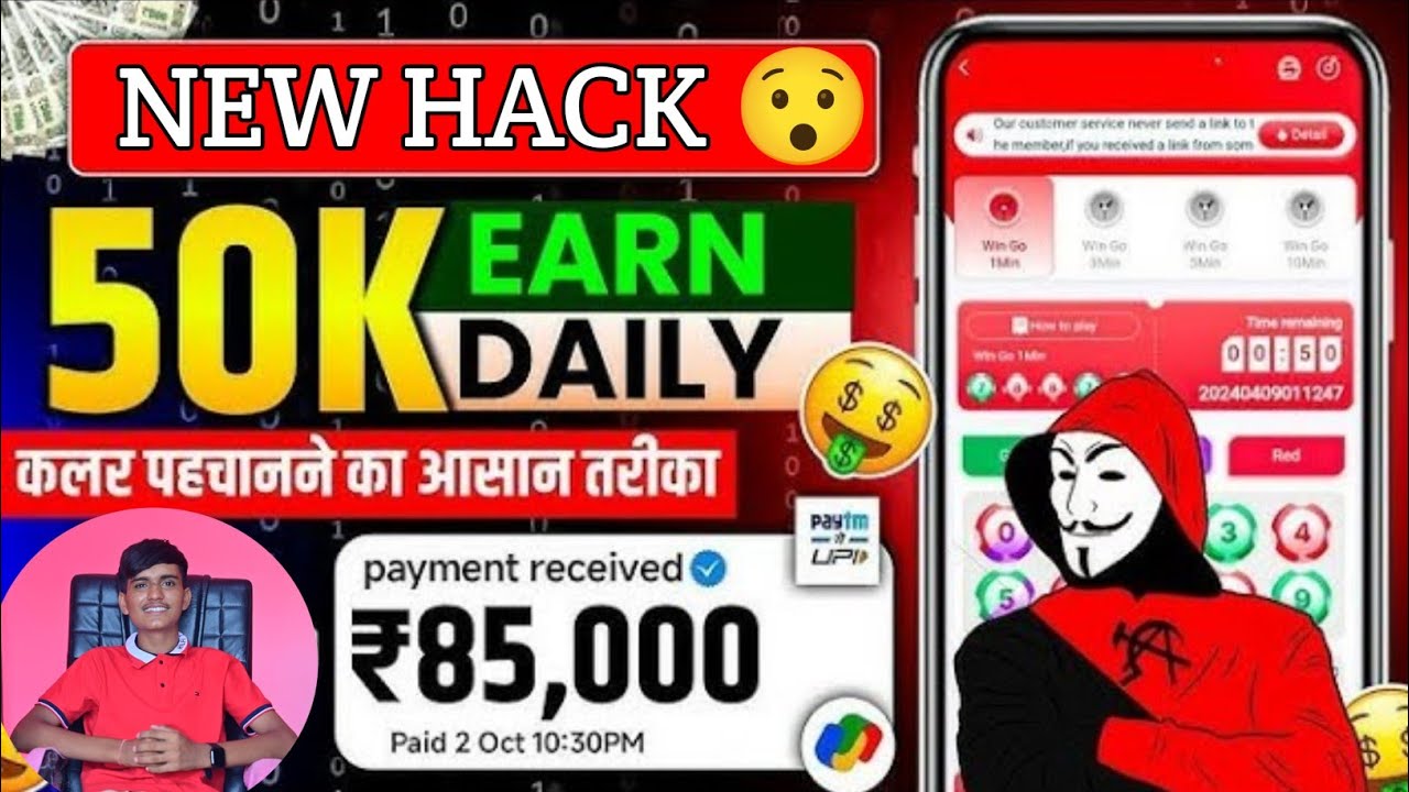 New colour trading hack,91 club hack,colour trading hack 