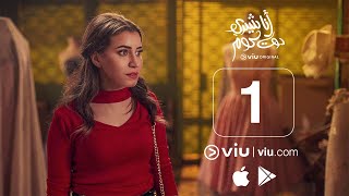 أنا شيري دوت كوم رمضان 2019 - الحلقة الأولى | Ana Sherry Dot Com - Episode 1