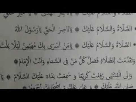 Contoh Tarhiman Dibaca Sebelum Adzan Subuh Youtube