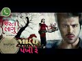 Pankhi re south version/Whatsapp status video Whatsapp Status Video Download Free