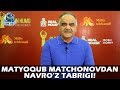 Matyoqub Matchonovdan Navro&#39;z tabrigi!
