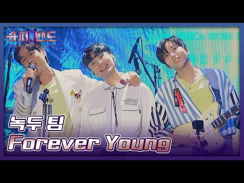 gugudan Sejeong & Yang HeeEun - Mother to Daughter @ Master in the