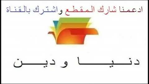 الفاتحة وما تيسر من سورة النمل .