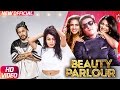 Beauty Parlor (Official Video)| Jindua | Neha Kakkar & Ikka | Jaidev Kumar| Latest Punjabi Song 2017