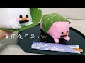 [ツイキャス] 第284回　生がみんLIVE(4月)後の反省会的雑談 (2020.04.26)