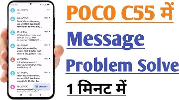 Poco C55 Phone Me Message Problem Solve Kaise Kare | Message Not Working Problem Solve |