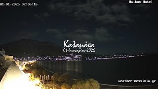 🎄 01-Ιανουαρίου-2026, Κάμερα Παραλία Καλαμάτας Timelapse, Timelapses.gr 🇬🇷
