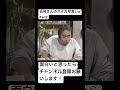 志村けんさんのスイカ早食いPart2#志村けん