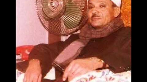 عبد الباسط عبد الصمد مقطع نادر من سورة الشمس