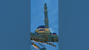 الآية 8-15 من سورة الحجر #القرآن_الكريم #قران_كريم #قرآن #قران #اكسبلور #لايك #explore #explorepage