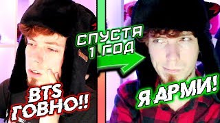 :  ,   |  MAHTUKOP  |      1  | BTS ARMY