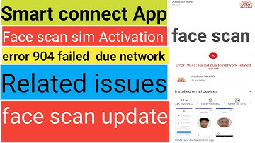 smart connect App se face scan activation update error904 failed  due network Related issues problem