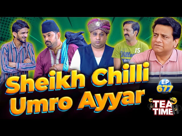 Sheikh Chilli Umro Ayyar | Tea Time Episode: 677 class=