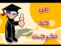 اهداء من منال القرني لــ فاطمه ومياره مونتاجي 
