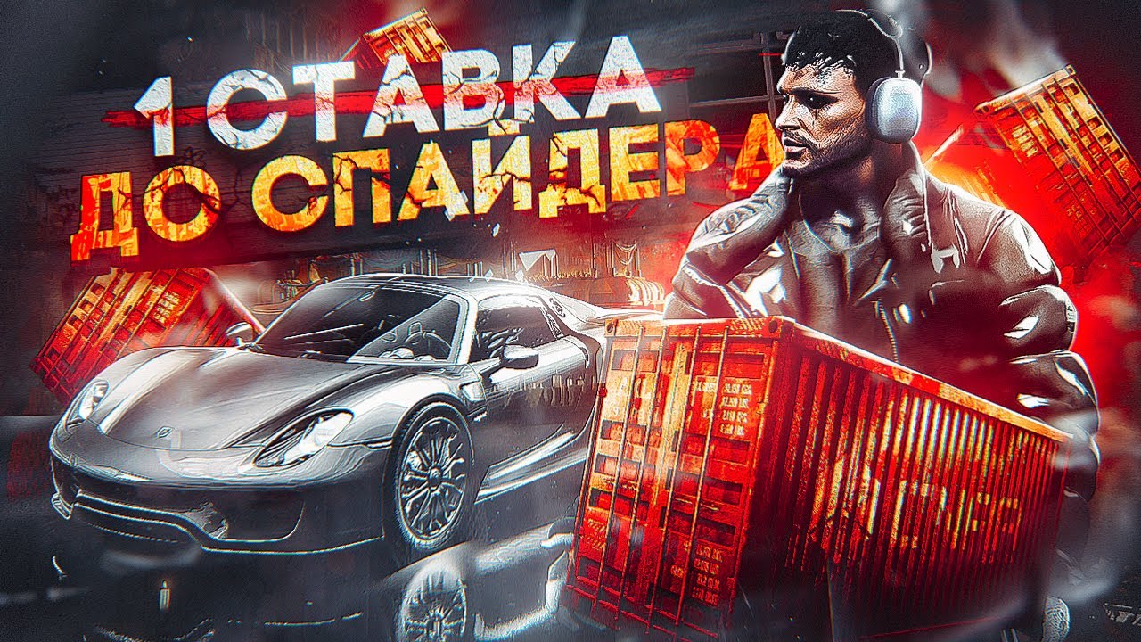 стадион в гта 5. мейз банк арена гта 5 рп. Gta 5 rp arena. гта 5 рп. Gta 5 rp arena.