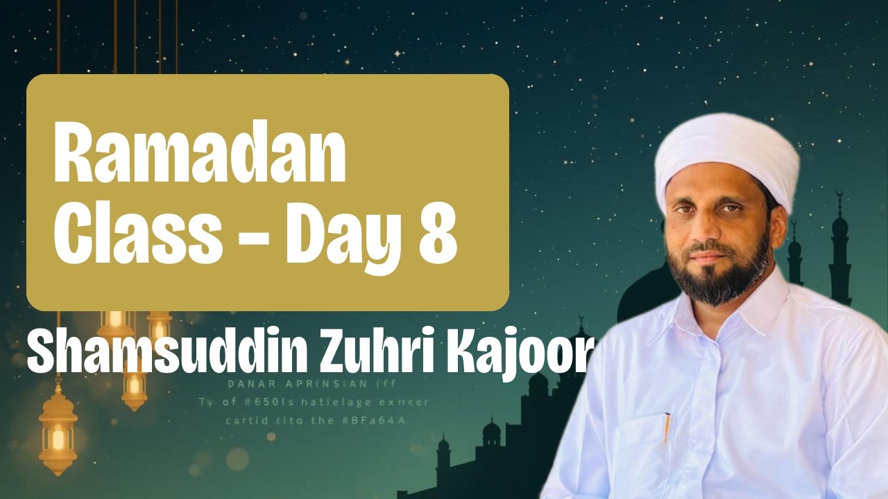 Ramadan Class Day 8 | The Month of Mercy |Ganjam Hazrath | Day-8 | 03:00 PM